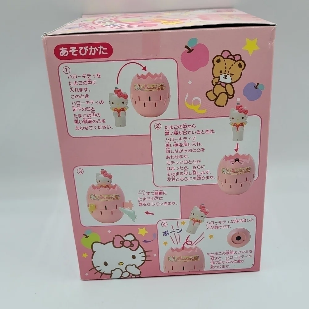 Sanrio Hello Kitty Pop up Pirate Game